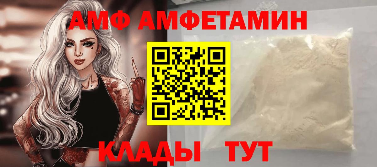 Амфетамин Розовый Кизилюрт