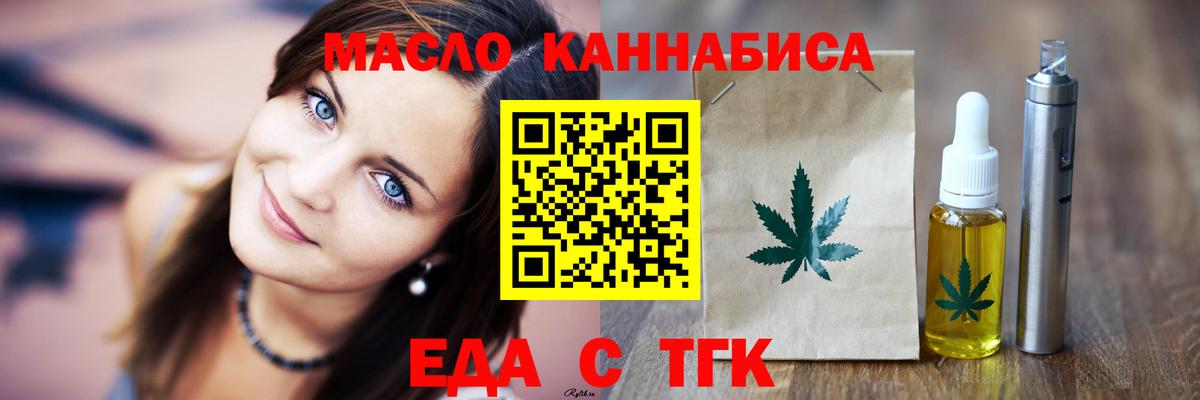 Canna-Cookies марихуана Кизилюрт