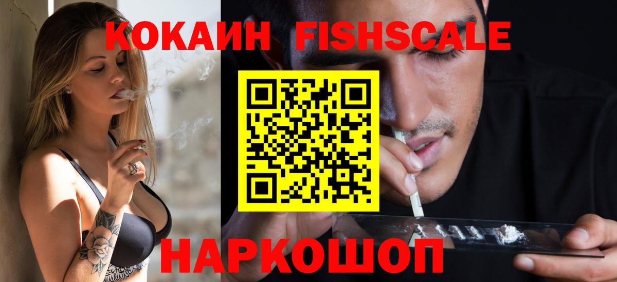 КОКАИН Колумбийский Кизилюрт