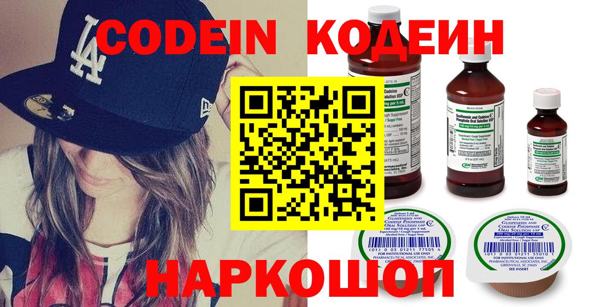 Псилоцибиновые грибы Кизилюрт