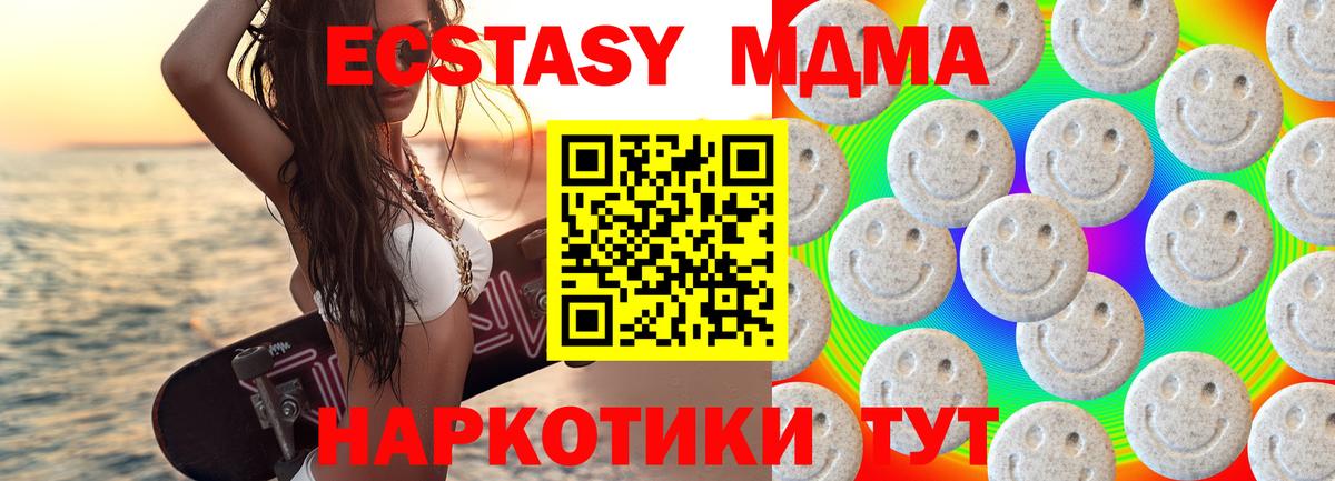 Экстази бентли  Вход с VPN  Экстази 280 MDMA  Кизилюрт 