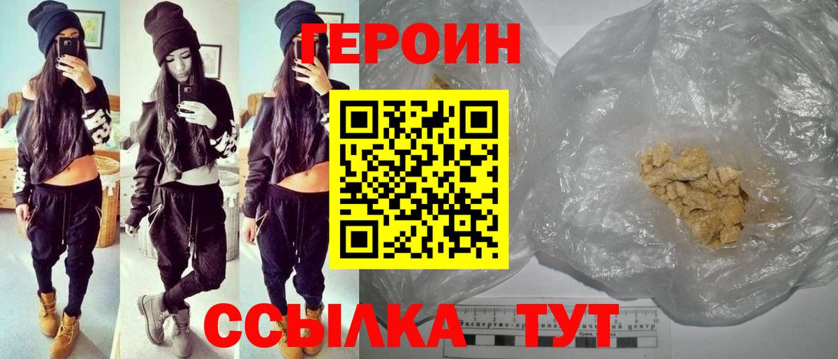 Меф МЯУ МЯУ  Кизилюрт  Гашиш  COCAIN  Меф МЯУ МЯУ кристаллы  Вход с VPN 