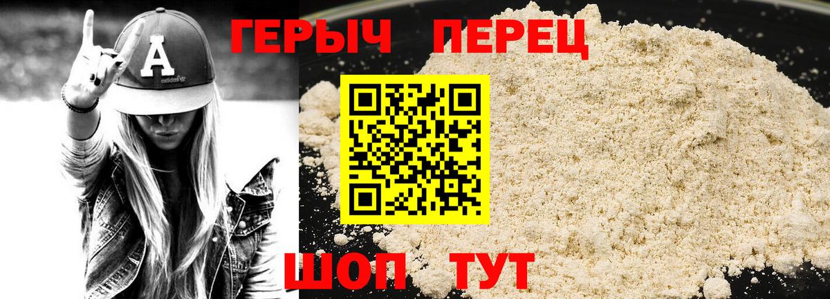 Кизилюрт  ГЕРОИН гречка  ГЕРОИН  Вход с VPN 