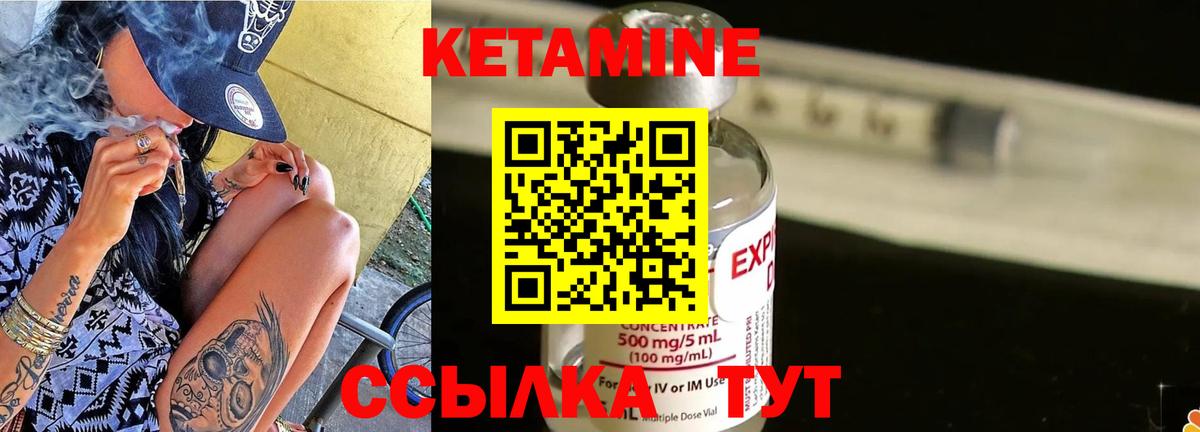 ОМГ ОМГ зеркало  Кетамин ketamine  Вход с VPN  Кизилюрт  Кетамин ketamine 