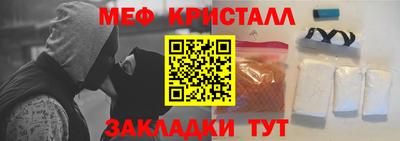 эйфоретик Отрадное