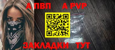 COCAINE Краснознаменск