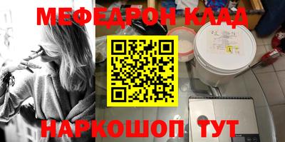 эйфоретик Отрадное