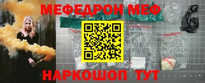 метадон Краснодар
