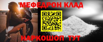метадон Краснодар
