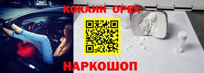 героин Краснокаменск