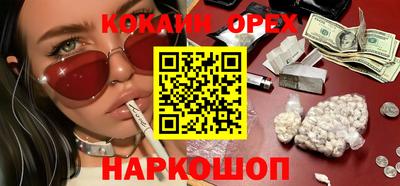прущая мука Комсомольск-на-Амуре