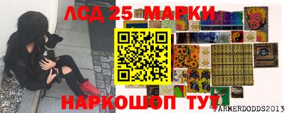 героин Краснокаменск