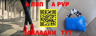 прущая мука Комсомольск-на-Амуре
