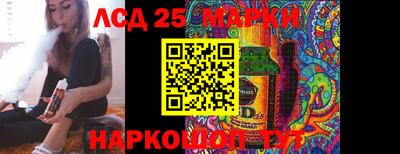 прущая мука Комсомольск-на-Амуре