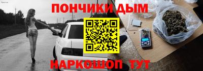 героин Краснокаменск