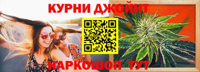 героин Краснокаменск