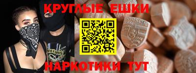 кристаллы Вышний Волочёк