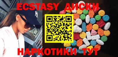 COCAINE Краснознаменск