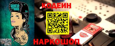 эйфоретик Отрадное