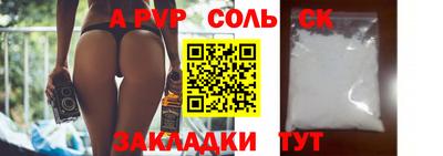 метадон Краснодар