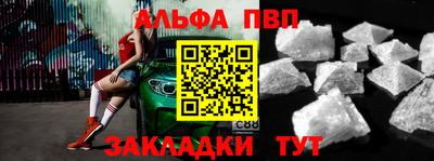 COCAINE Краснознаменск