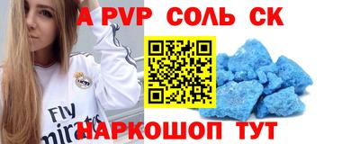 COCAINE Краснознаменск