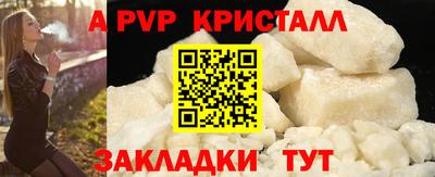 героин Краснокаменск