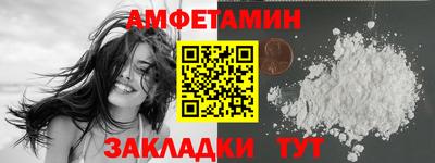 бутират Отрадный