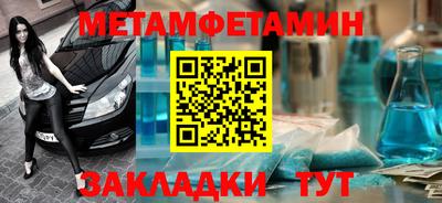 метадон Краснодар