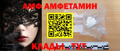 COCAINE Краснознаменск