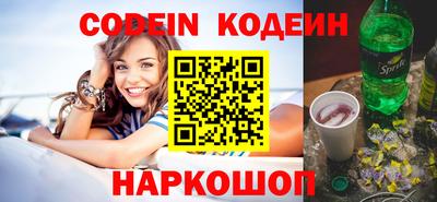 винт Коммунар