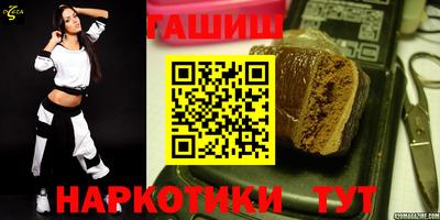 гидра Павлово
