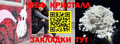 прущая мука Комсомольск-на-Амуре