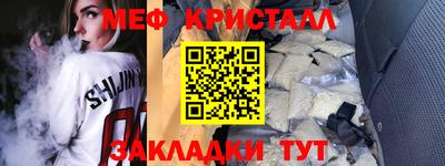 метадон Краснодар