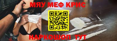 винт Коммунар