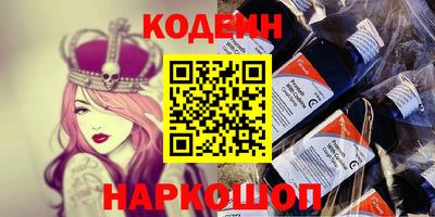 COCAINE Краснознаменск