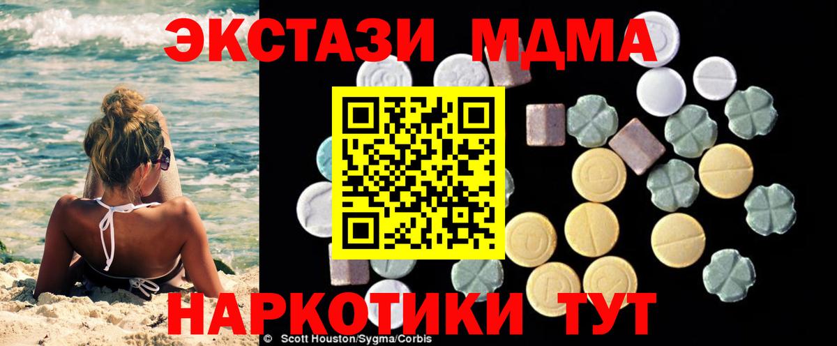 МДМА молли Кизилюрт