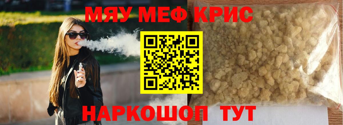 МЕФ Кизилюрт