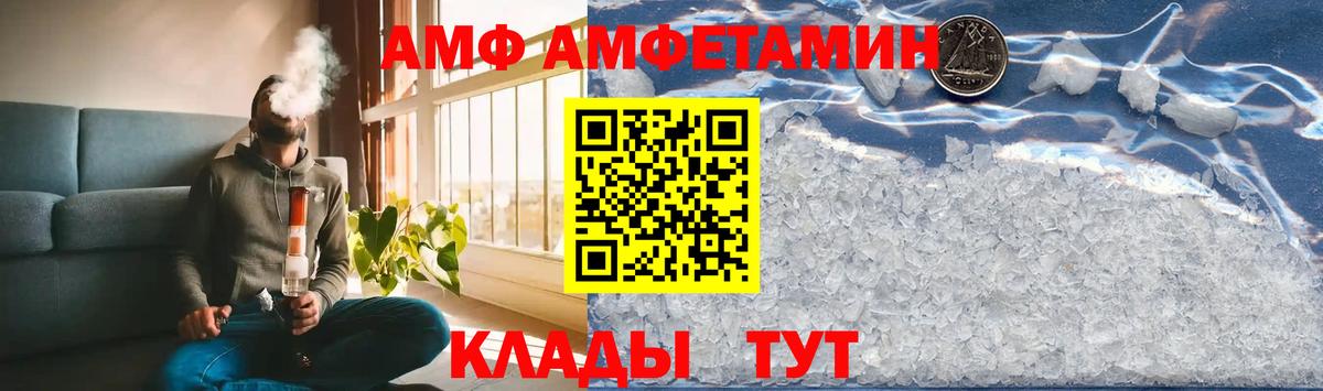 Метамфетамин Декстрометамфетамин 99.9%  Вход с VPN  Метамфетамин Декстрометамфетамин 99.9%  Кизилюрт 