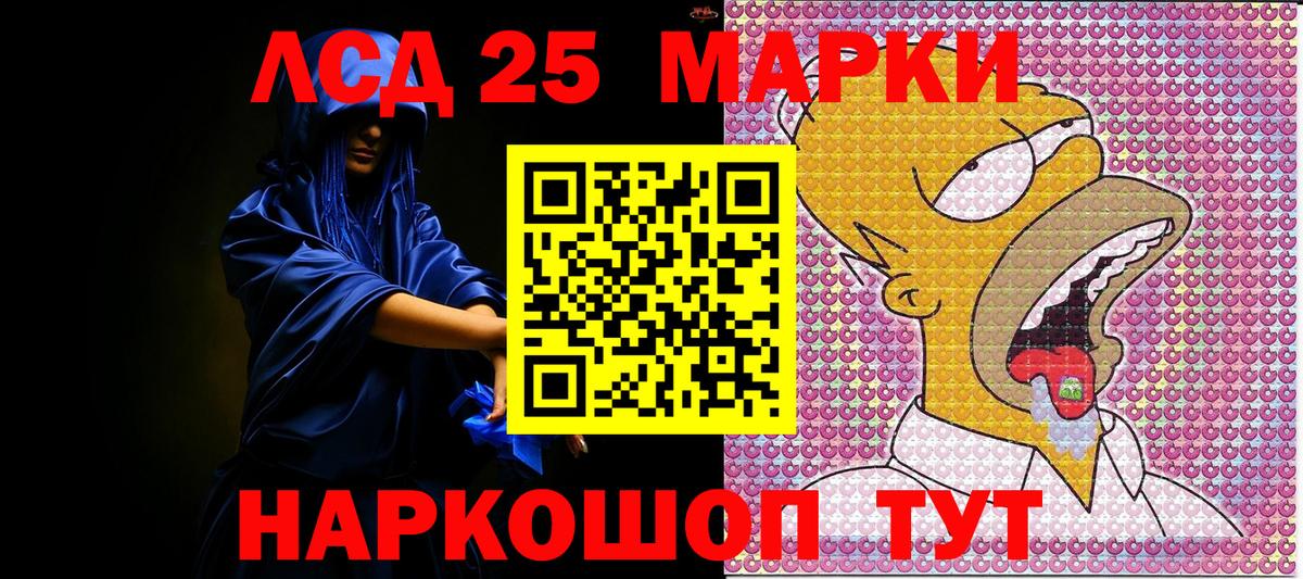 Марки NBOMe 1,8мг Кизилюрт