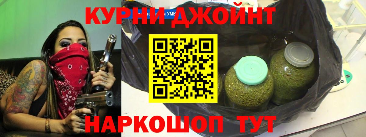 Шишки марихуана SATIVA & INDICA  МАРИХУАНА сатива  Кизилюрт  Конопля MAZAR  Вход с VPN  Шишки марихуана White Widow 